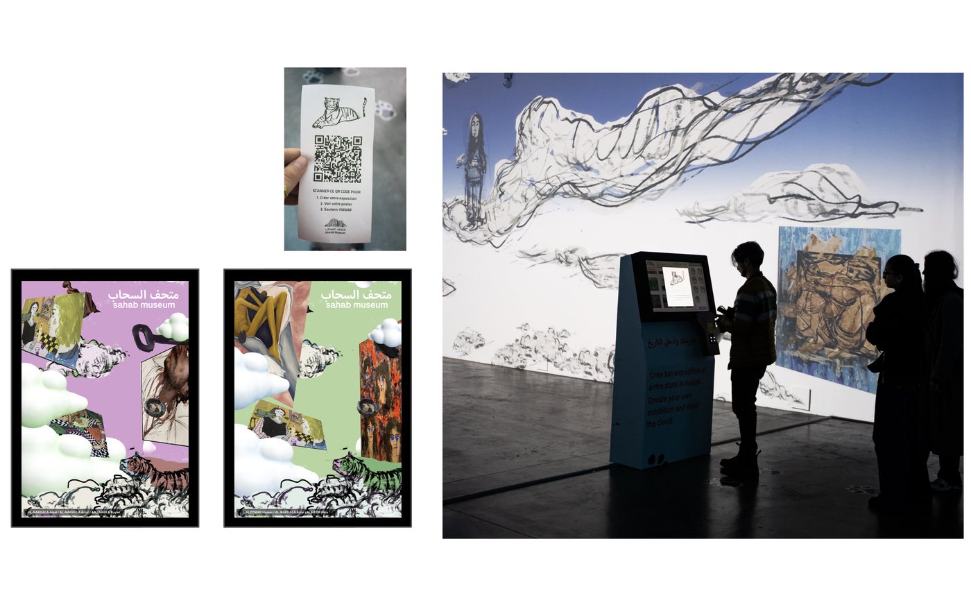 Printed posters and an EBB terminal in an exhibition room
